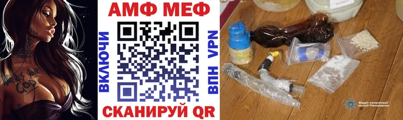нарко площадка состав  Трёхгорный  Amphetamine 97% 