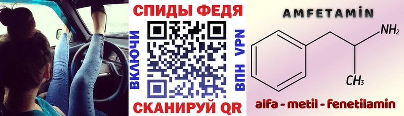АМФЕТАМИН 98% Трёхгорный