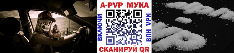 Alpha-PVP VHQ где продают наркотики Трёхгорный