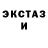 ГАШ Изолятор Marsellus Wallace