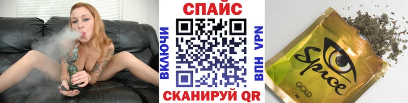 Бутират бутик  купить наркотик  Трёхгорный 