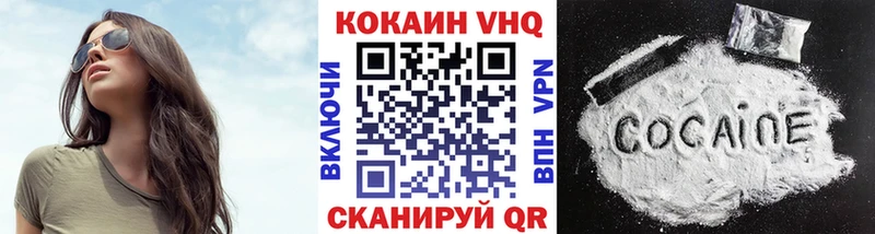 COCAIN 99% Трёхгорный