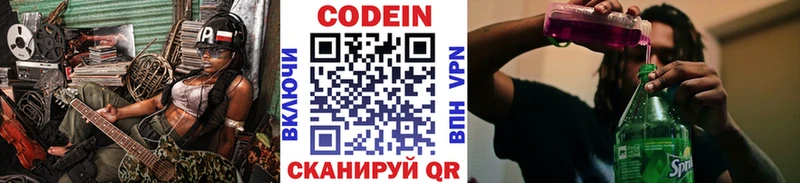 hydra как войти  shop формула  Трёхгорный  Codein напиток Lean (лин)  даркнет сайт 