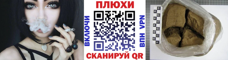 ГАШ Изолятор  Трёхгорный 
