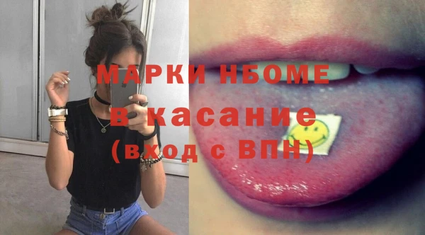 герыч Беломорск
