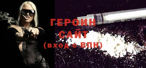 эйфоретик Белокуриха