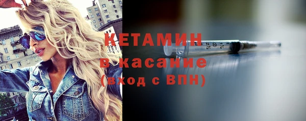 эйфоретик Белокуриха