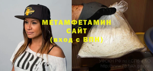 эйфоретик Белокуриха