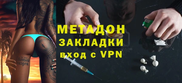 герыч Беломорск
