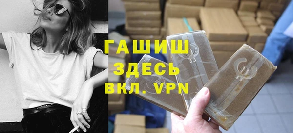 стаф Белоозёрский