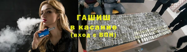 герыч Беломорск