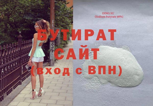 стаф Белоозёрский