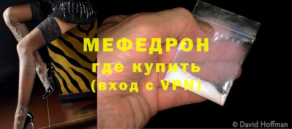 стаф Белоозёрский