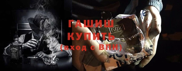 эйфоретик Белокуриха