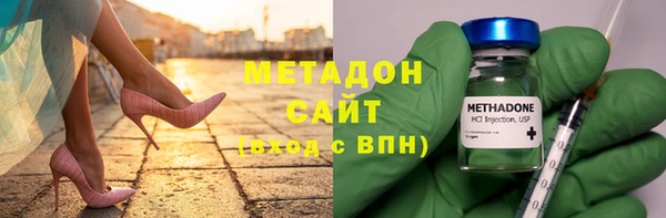 герыч Беломорск