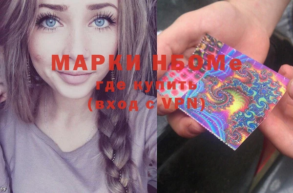 стаф Белоозёрский