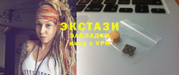 стаф Белоозёрский