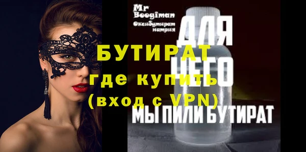 герыч Беломорск