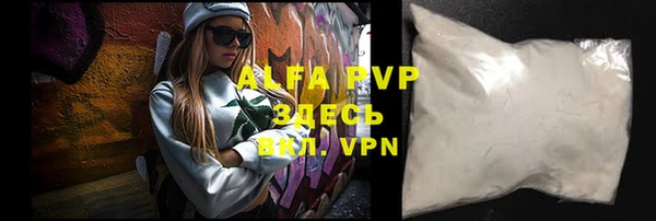 эйфоретик Белокуриха