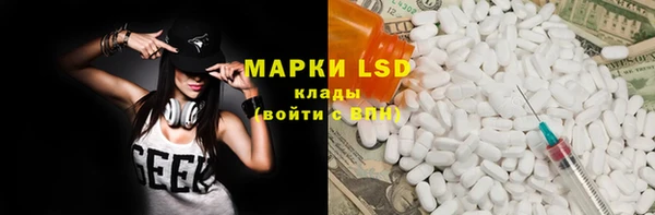 эйфоретик Белокуриха