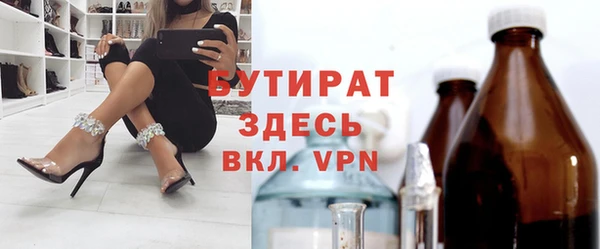 герыч Беломорск