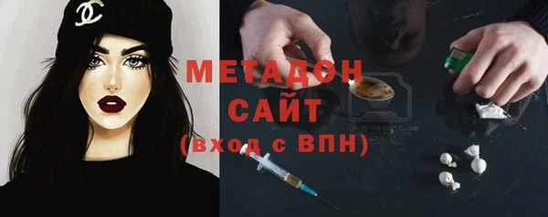 герыч Беломорск