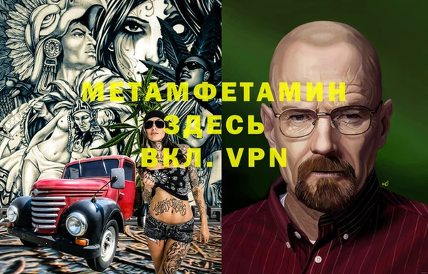 эйфоретик Белокуриха