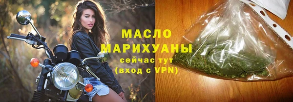 эйфоретик Белокуриха
