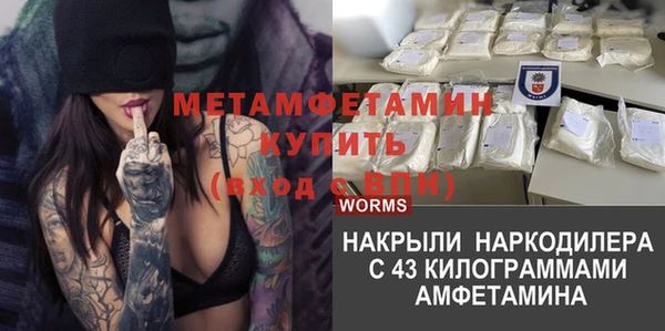 герыч Беломорск