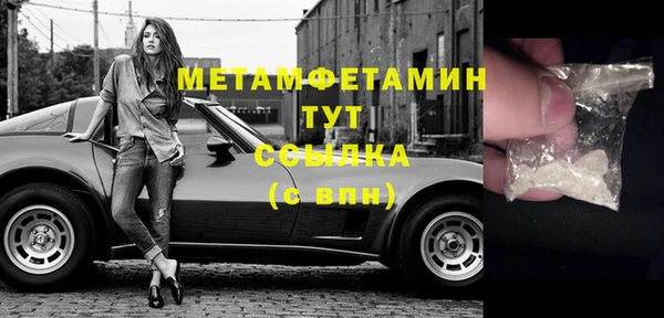 эйфоретик Белокуриха