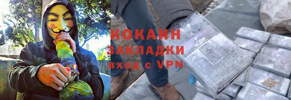 герыч Беломорск