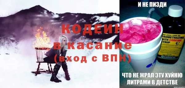 эйфоретик Белокуриха