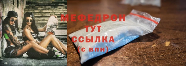 стаф Белоозёрский