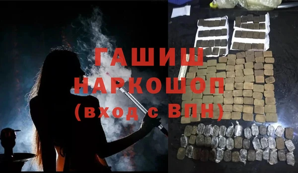 эйфоретик Белокуриха