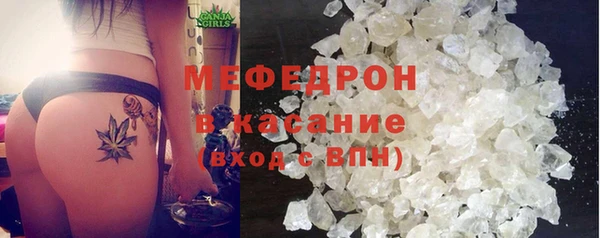 эйфоретик Белокуриха