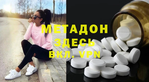 герыч Беломорск