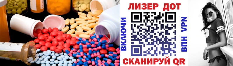 LSD-25 экстази кислота  гидра вход  Трёхгорный 