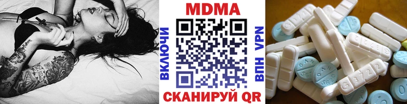 МДМА VHQ  Трёхгорный 