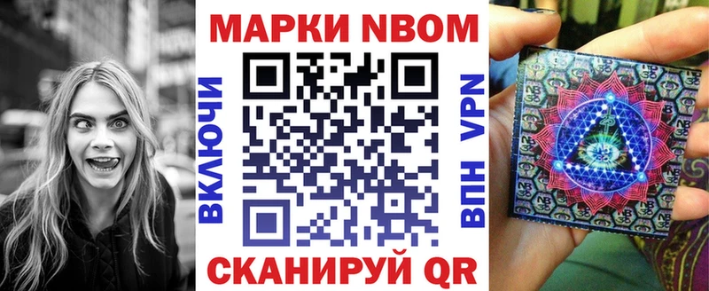 Марки N-bome 1,5мг  blacksprut как зайти  Трёхгорный 