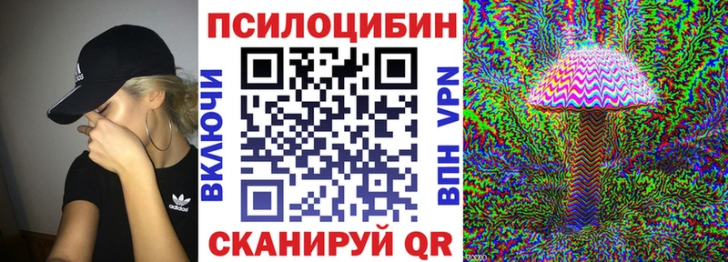 Псилоцибиновые грибы MAGIC MUSHROOMS  наркошоп  это какой сайт  Трёхгорный  гидра рабочий сайт 